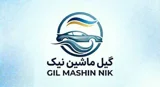 شرکت گیل ماشین نیک